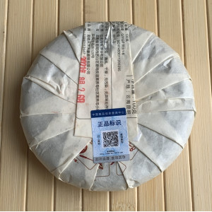 Черный чай Аромат Дянь Хун 2021 года блин 100 г. Photo 2